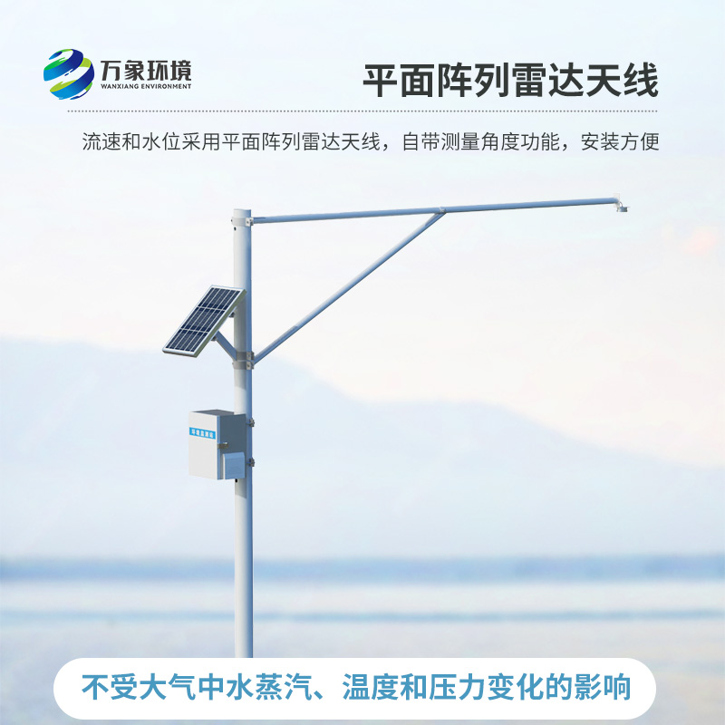 河道水位監(jiān)測(cè)站，竟然在汛期能發(fā)揮這么大作用！