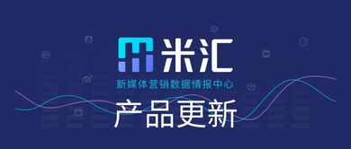 有米科技雙喜臨門 榮獲省高新技術產品認定與市廣告行業一級資質