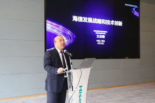 創(chuàng)新領(lǐng)跑行業(yè)前沿 海信空調(diào)首屆技術(shù)交流大會(huì)圓滿舉辦